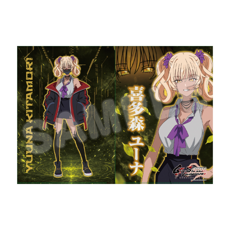 魔法少女リリカルなのはEXCEEDS GunBlazeVengeance クリアファイル/喜多森ユーナ - AniSmile