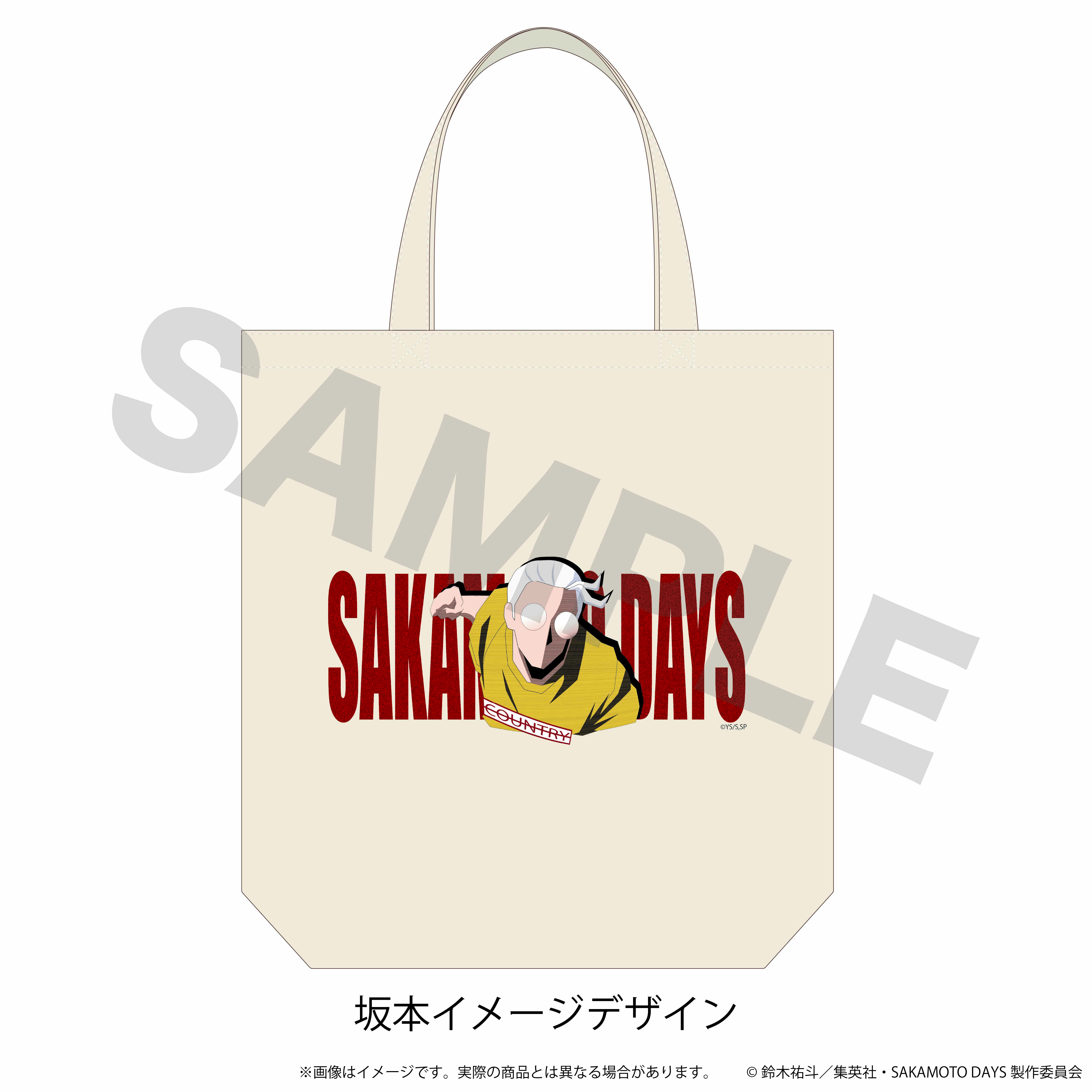 トートバッグ「SAKAMOTO DAYS」/坂本イメージデザイン - AniSmile