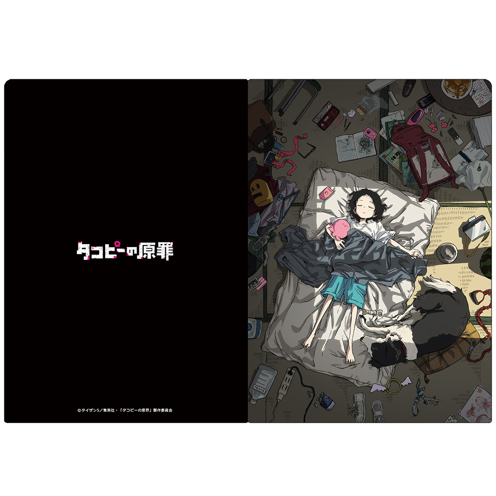 タコピーの原罪 クリアファイルA ティザービジュアルver. Image 5 | AniSmile