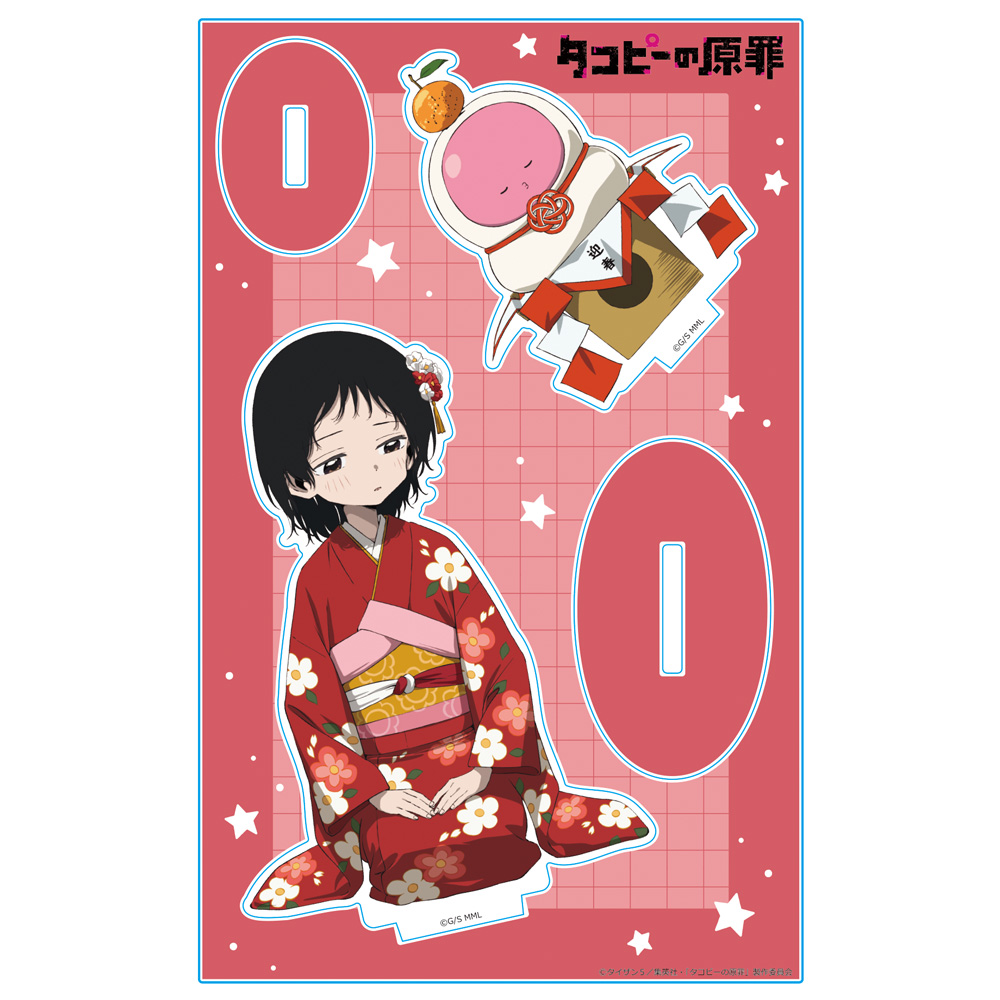 タコピーの原罪 アクリルキャラスタンド しずか&タコピー お正月ver. Image 2 | AniSmile