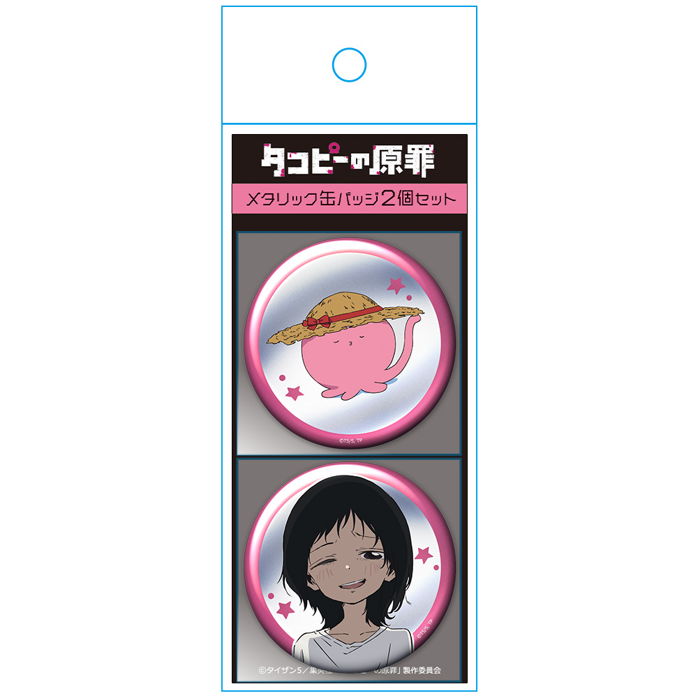 タコピーの原罪 メタリック缶バッジ2個セット タコピー&しずか Image 3 | AniSmile