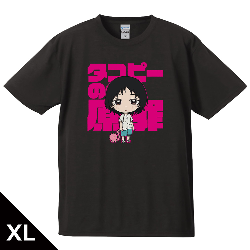 タコピーの原罪 Tシャツ しずか&タコピー デフォルメver. XLサイズ - AniSmile