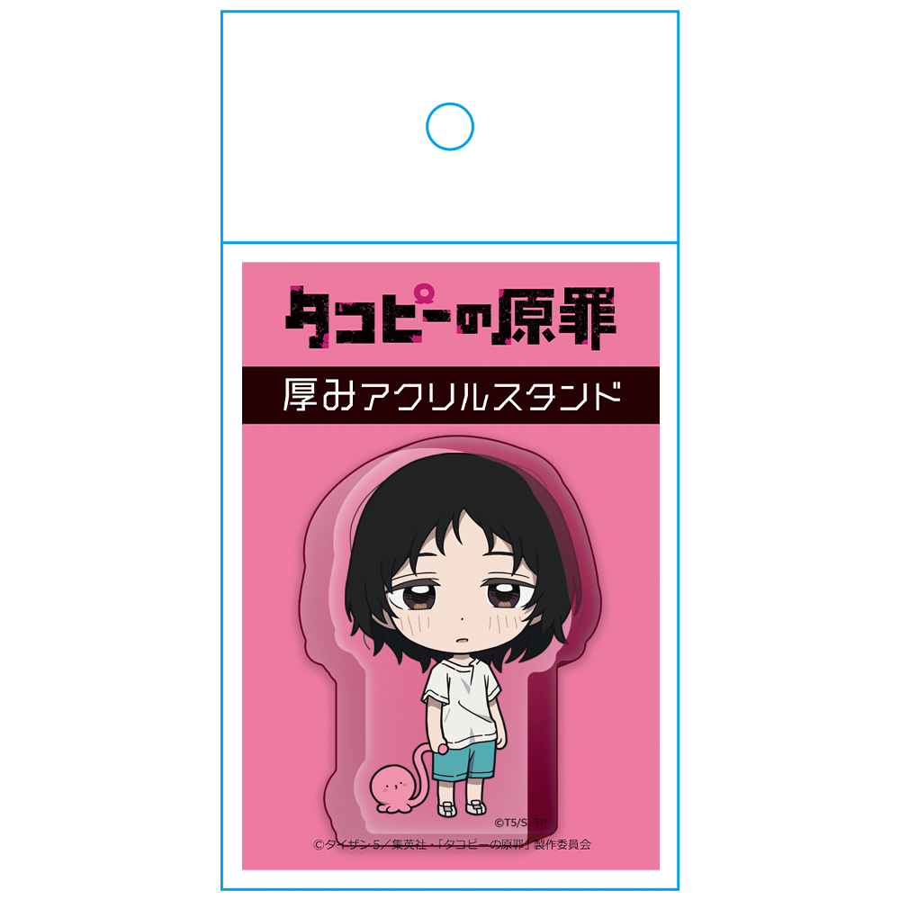 タコピーの原罪 厚みアクリルスタンド しずか&タコピー Image 4 | AniSmile