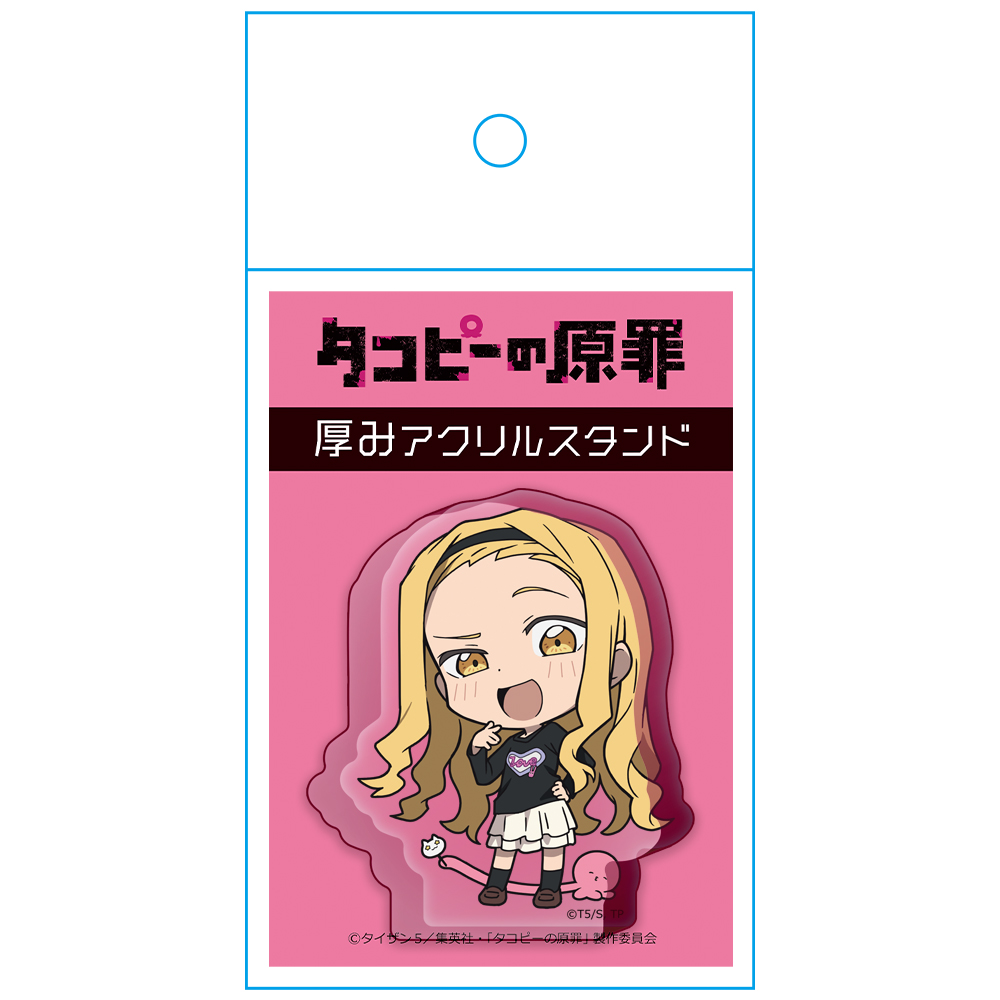 タコピーの原罪 厚みアクリルスタンド まりな&タコピー Image 4 | AniSmile
