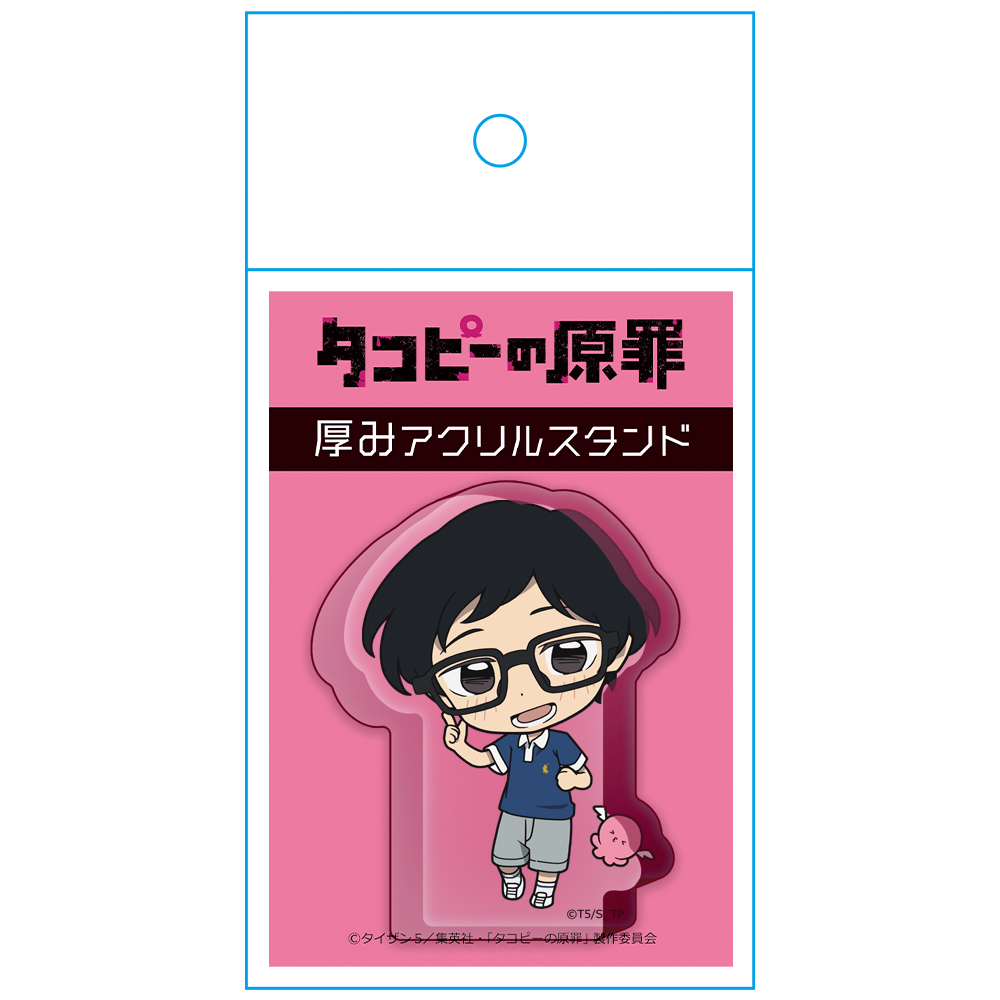 タコピーの原罪 厚みアクリルスタンド 直樹&タコピー Image 3 | AniSmile