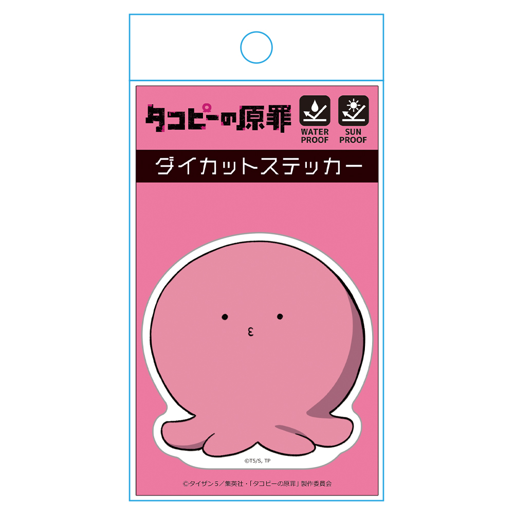 タコピーの原罪 ダイカットステッカー タコピー Image 4 | AniSmile