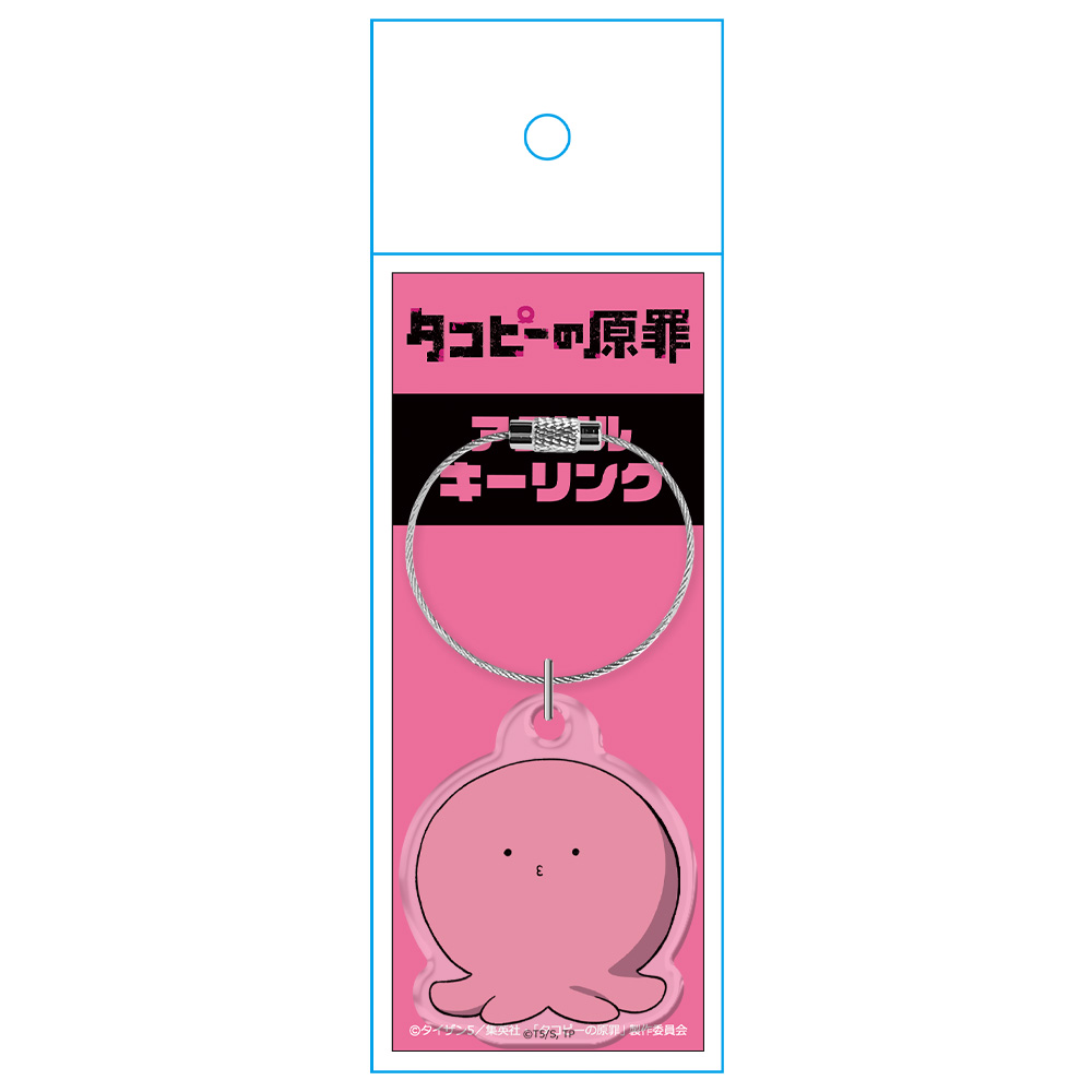 タコピーの原罪 アクリルキーリング タコピー 图片 6 | AniSmile