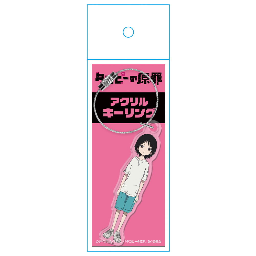 タコピーの原罪 アクリルキーリング 久世しずか 图片 6 | AniSmile