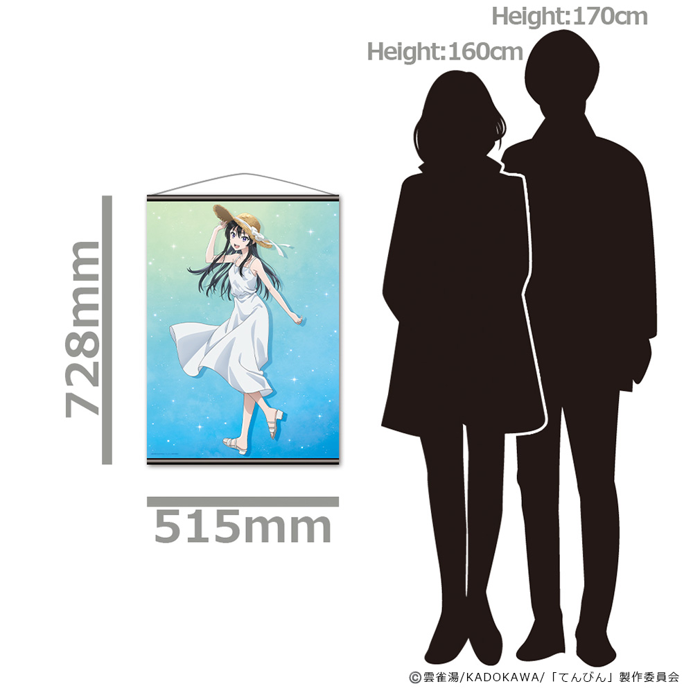 転校先の清楚可憐な美少女が、昔男子と思って一緒に遊んだ幼馴染だった件 B2タペストリー 二階堂春希 ティザービジュアル夏ver. Image 2 | AniSmile