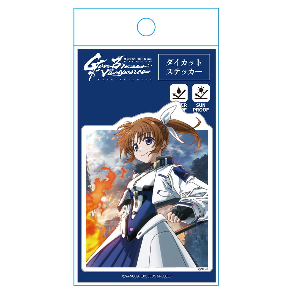 魔法少女リリカルなのは EXCEEDS Gun Blaze Vengeance ダイカットステッカー なのは Image 4 | AniSmile