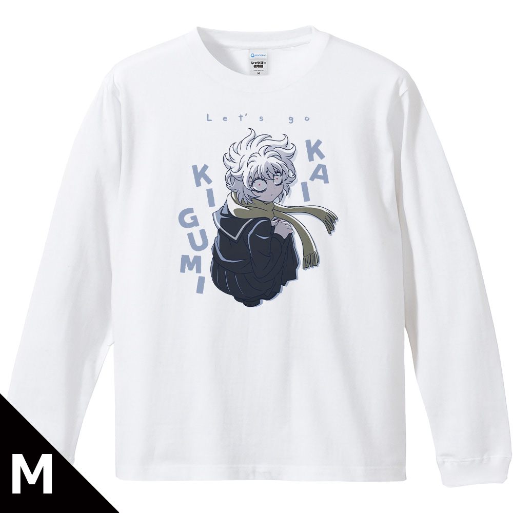 レッツゴー怪奇組 リブ付ロングスリーブTシャツ メチャ子 サイズ - AniSmile
