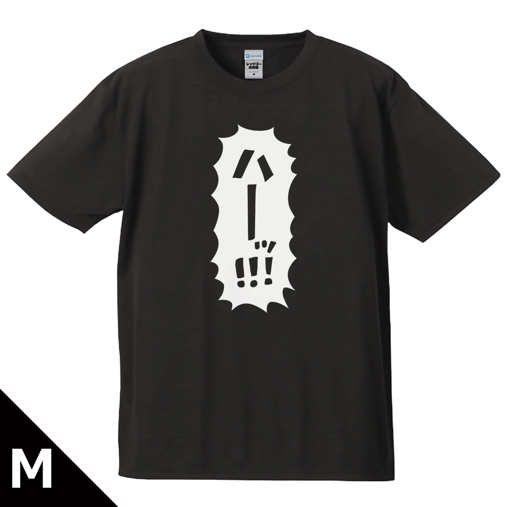 レッツゴー怪奇組 「ハーッ!!!」Tシャツ サイズ - AniSmile