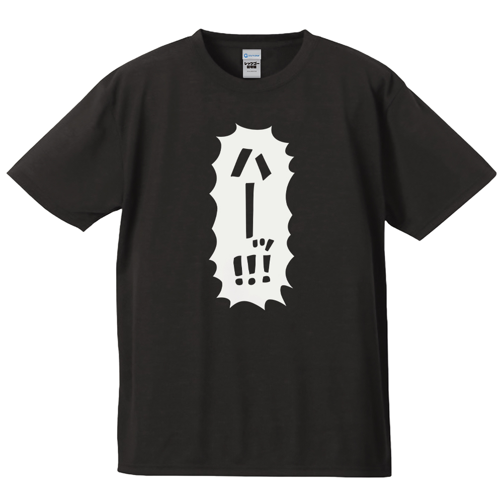 レッツゴー怪奇組 「ハーッ!!!」Tシャツ Mサイズ Image 3 | AniSmile