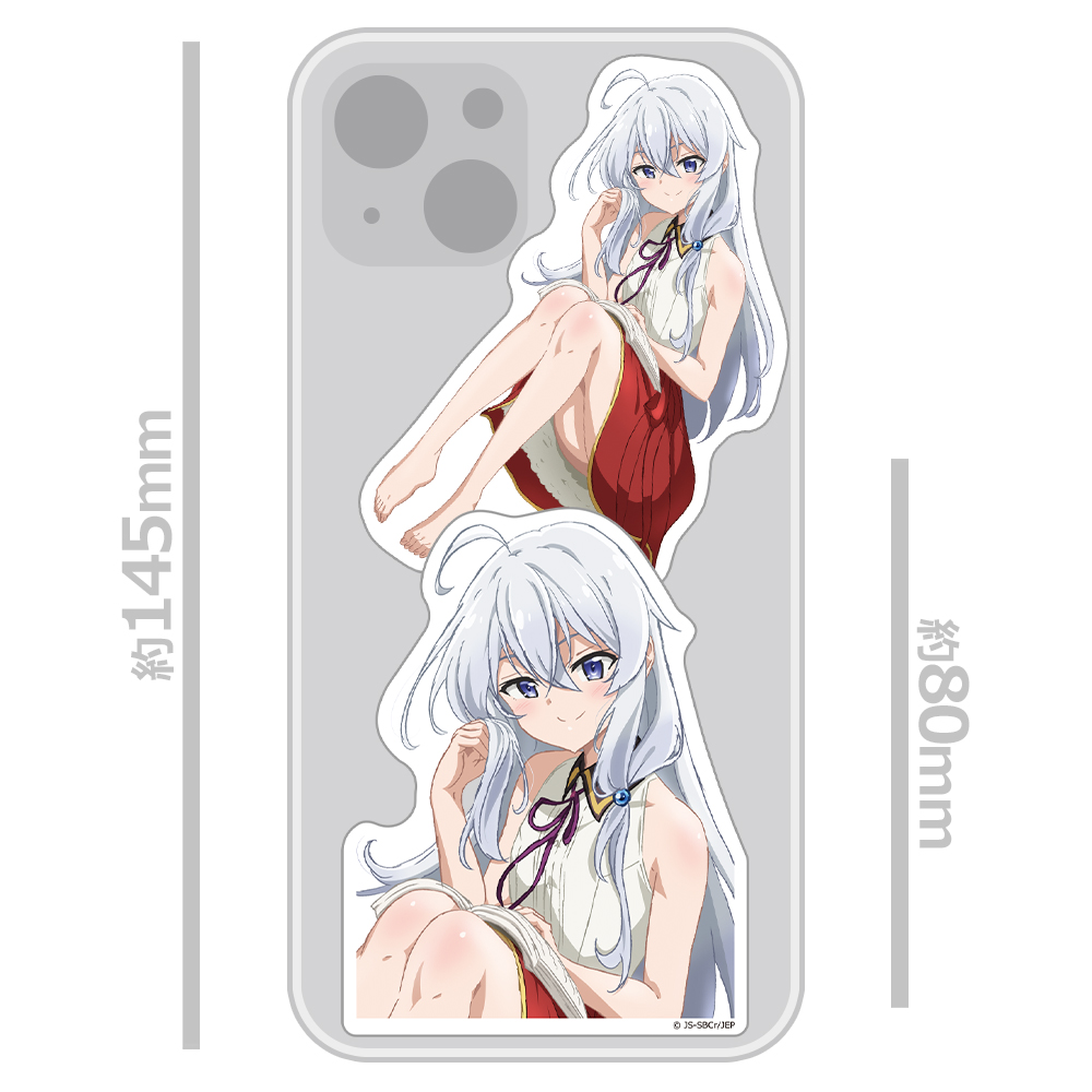 魔女の旅々 ダイカットステッカーセット イレイナ Image 2 | AniSmile