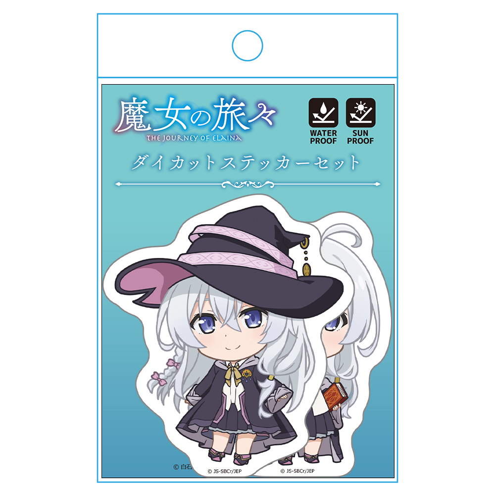 魔女の旅々 ダイカットステッカーセット イレイナ デフォルメver. Image 4 | AniSmile