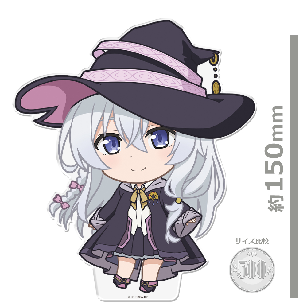 魔女の旅々 でかぷにこれ!アクリルフィギュア イレイナ Image 4 | AniSmile