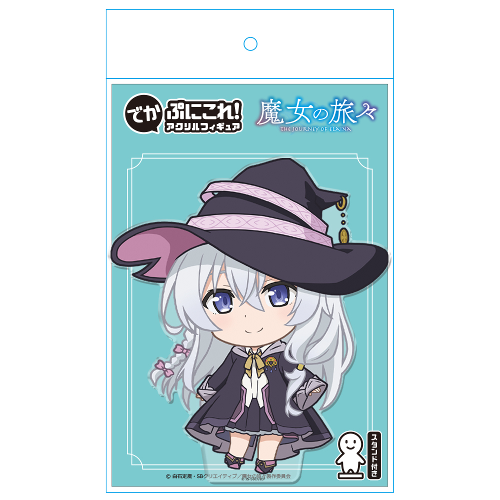 魔女の旅々 でかぷにこれ!アクリルフィギュア イレイナ Image 5 | AniSmile