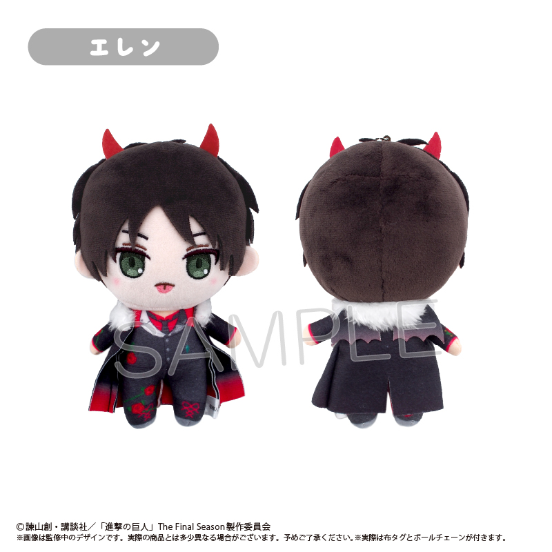進撃の巨人 おめかしたぴぬい DEVIL Ver. エレン - AniSmile