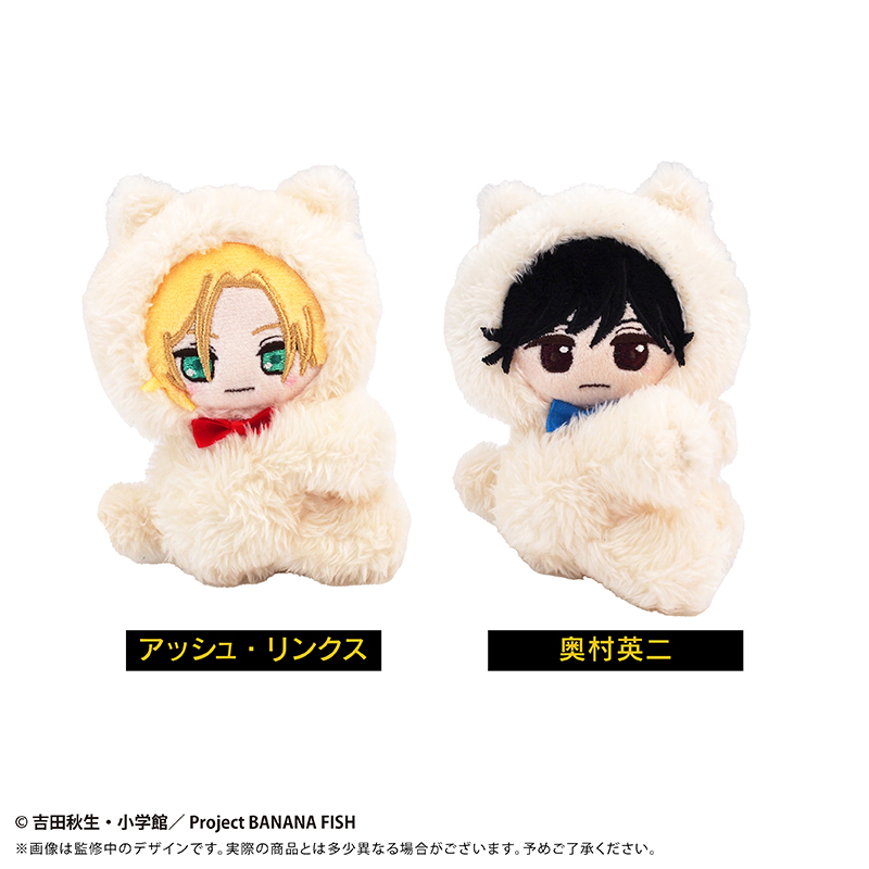 BANANA FISH ぴたぴたたぴぬい アッシュ・リンクス - AniSmile