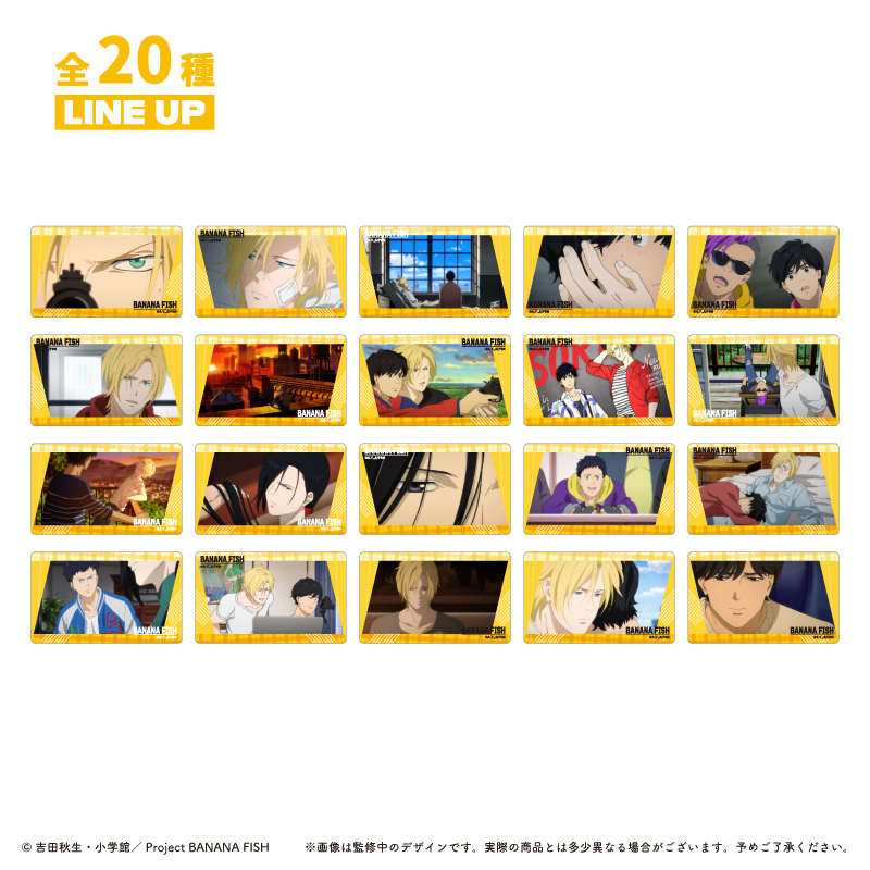 BANANA FISH クリアカードコレクション - AniSmile