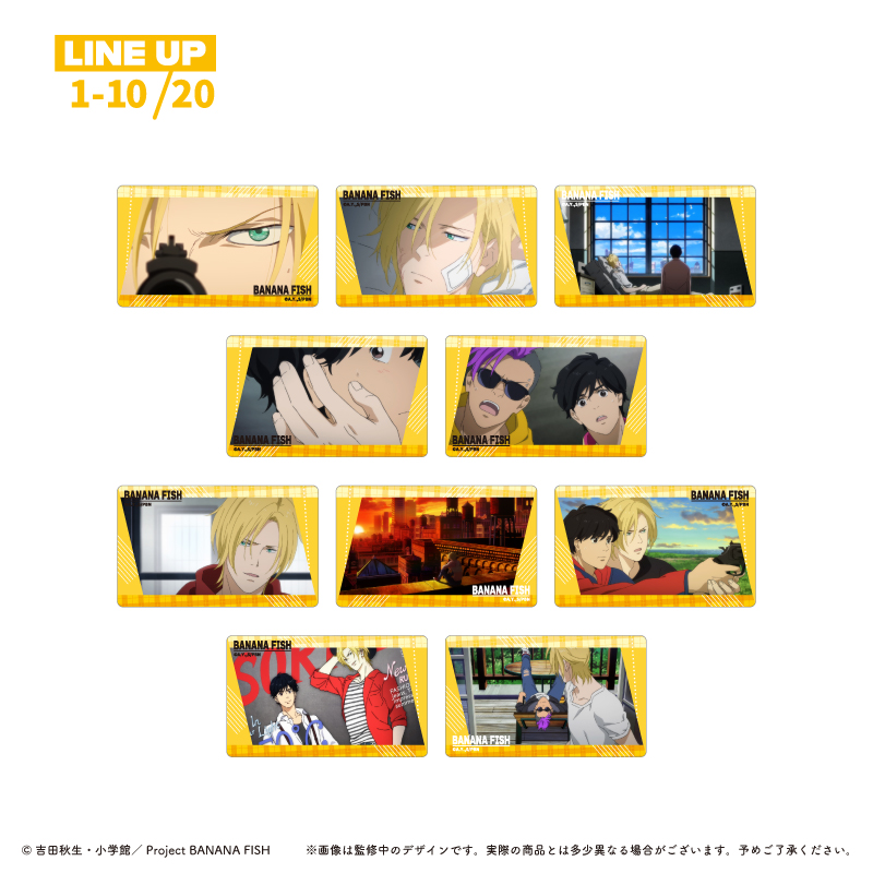 BANANA FISH クリアカードコレクション Image 2 | AniSmile
