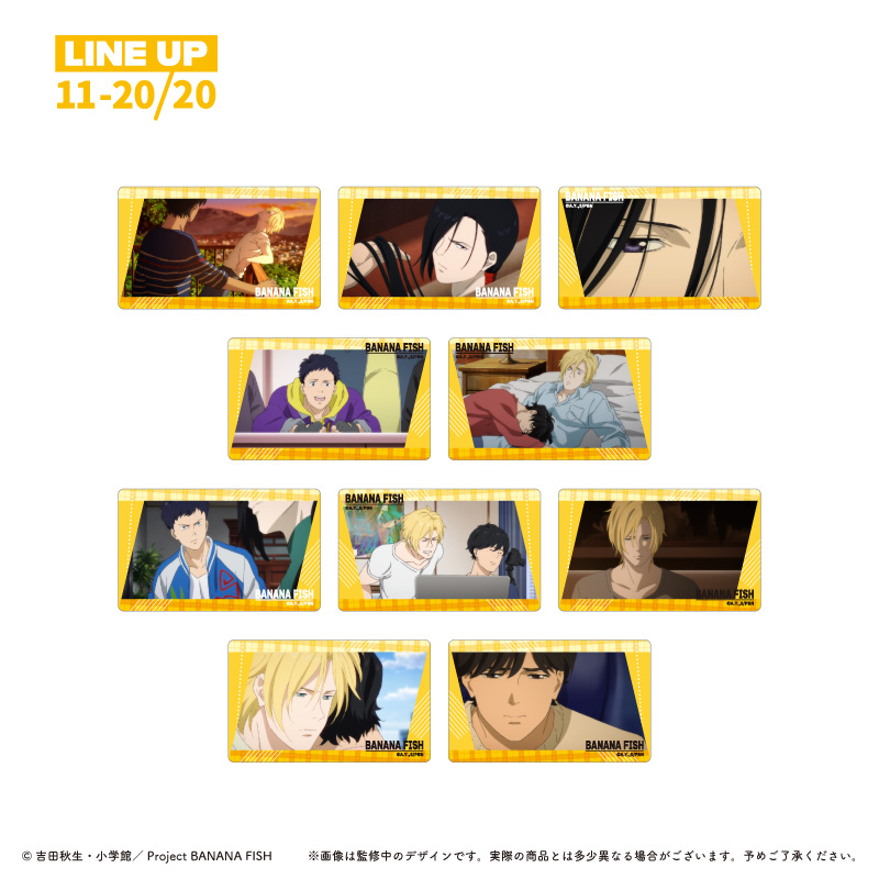 BANANA FISH クリアカードコレクション Image 3 | AniSmile