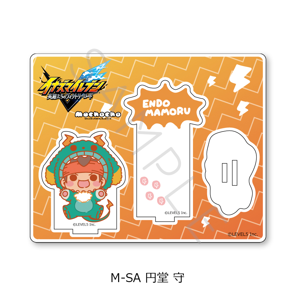 『イナズマイレブン 英雄たちのヴィクトリーロード』アクリルスタンド M-SA(円堂 守) - AniSmile
