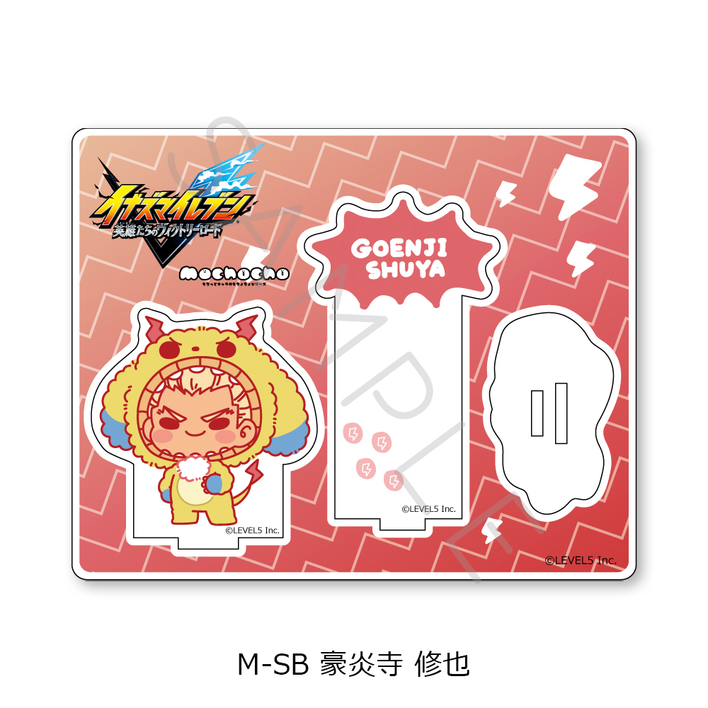 『イナズマイレブン 英雄たちのヴィクトリーロード』アクリルスタンド M-SB(豪炎寺 修也) - AniSmile