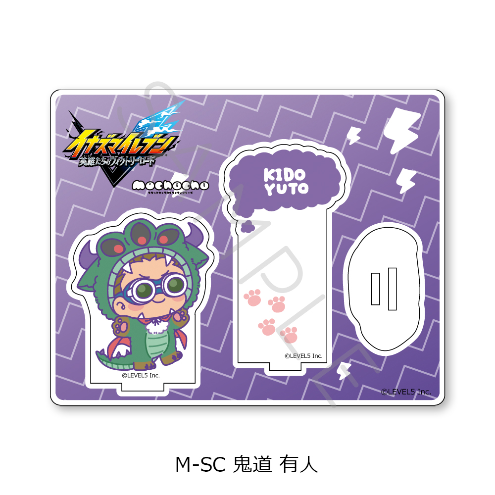 『イナズマイレブン 英雄たちのヴィクトリーロード』アクリルスタンド M-SC(鬼道 有人) - AniSmile