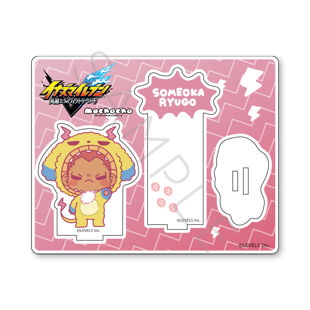 『イナズマイレブン 英雄たちのヴィクトリーロード』アクリルスタンド M-SE(染岡 竜吾) Image 2 | AniSmile