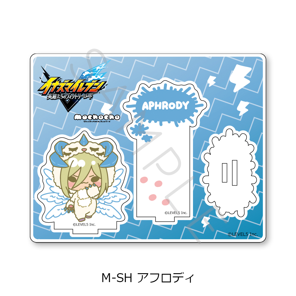 『イナズマイレブン 英雄たちのヴィクトリーロード』アクリルスタンド M-SH(アフロディ) Image 2 | AniSmile