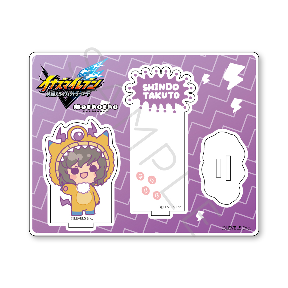 『イナズマイレブン 英雄たちのヴィクトリーロード』アクリルスタンド M-SK(神童 拓人) Image 2 | AniSmile