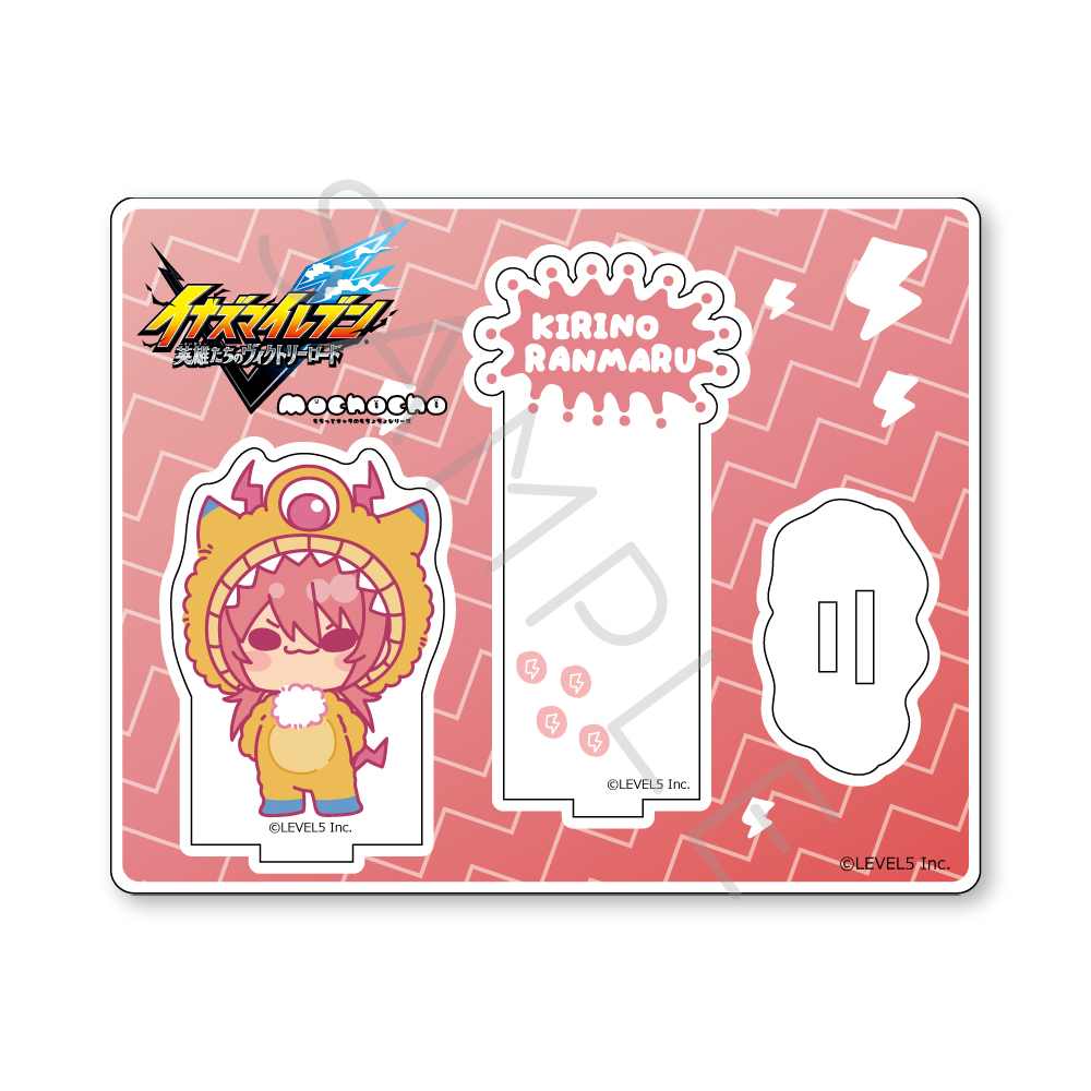 『イナズマイレブン 英雄たちのヴィクトリーロード』アクリルスタンド M-SL(霧野 蘭丸) - AniSmile
