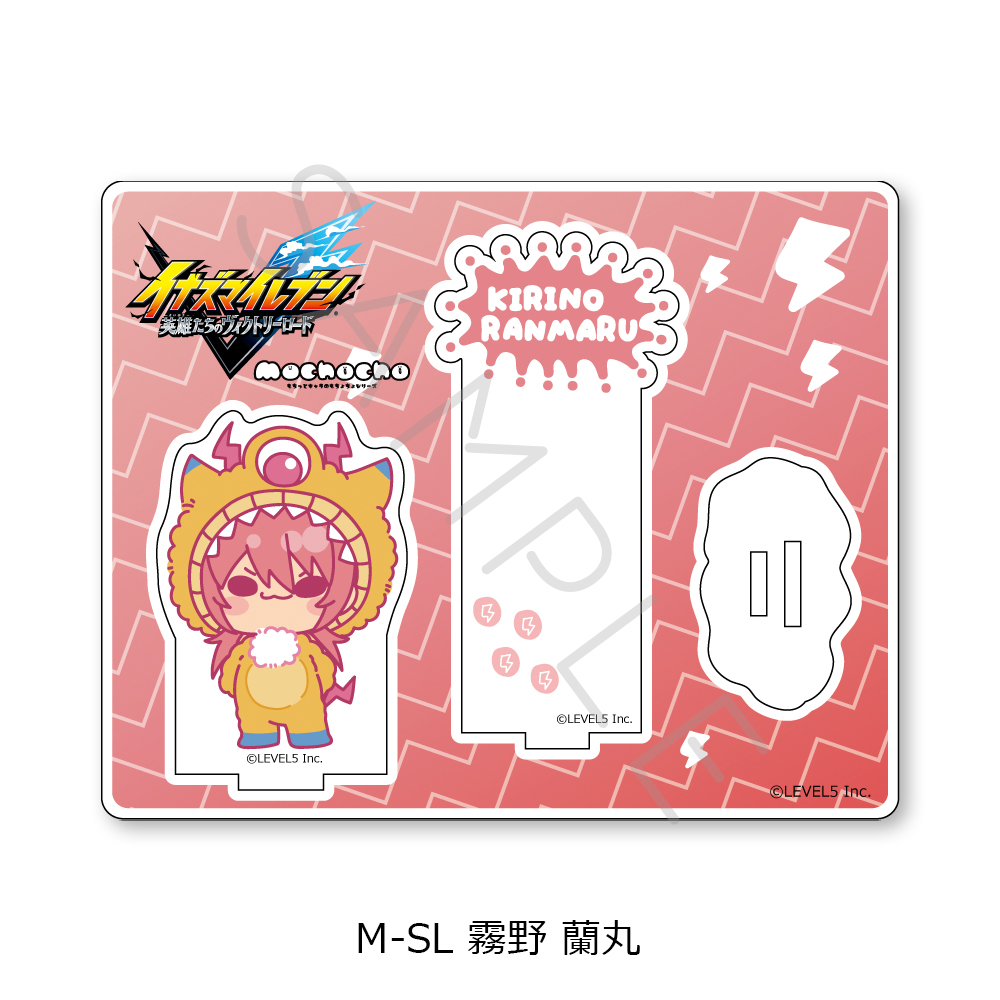 『イナズマイレブン 英雄たちのヴィクトリーロード』アクリルスタンド M-SL(霧野 蘭丸) Image 2 | AniSmile