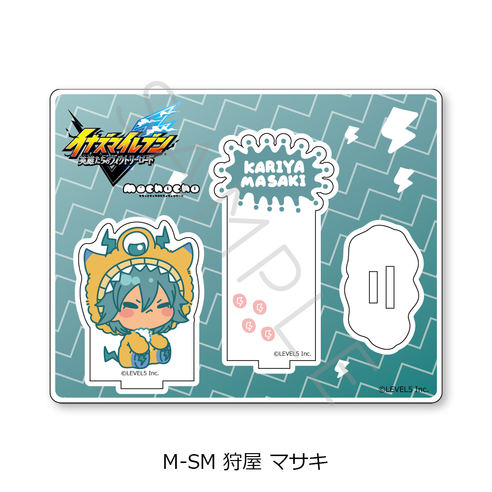 『イナズマイレブン 英雄たちのヴィクトリーロード』アクリルスタンド M-SM(狩屋 マサキ) - AniSmile
