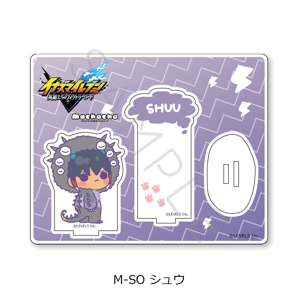 『イナズマイレブン 英雄たちのヴィクトリーロード』アクリルスタンド M-SO(シュウ) - AniSmile