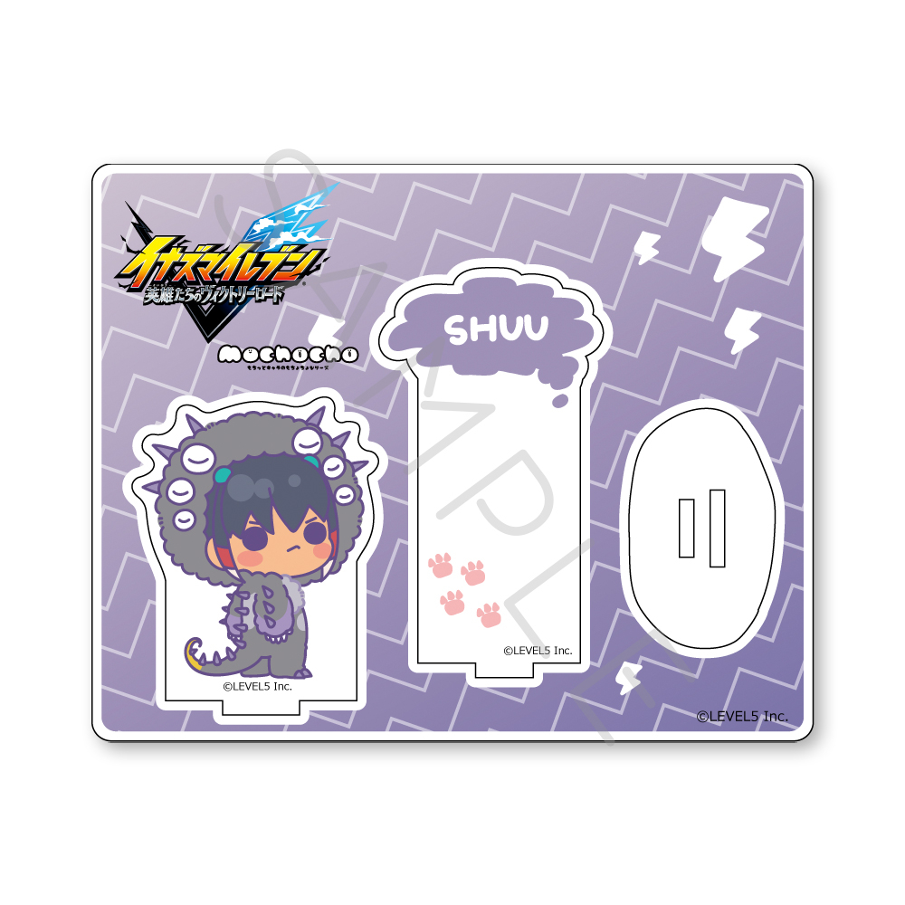 『イナズマイレブン 英雄たちのヴィクトリーロード』アクリルスタンド M-SO(シュウ) Image 3 | AniSmile