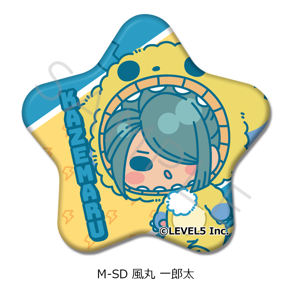 『イナズマイレブン 英雄たちのヴィクトリーロード』星形缶バッジ M-SD(風丸 一郎太) - AniSmile