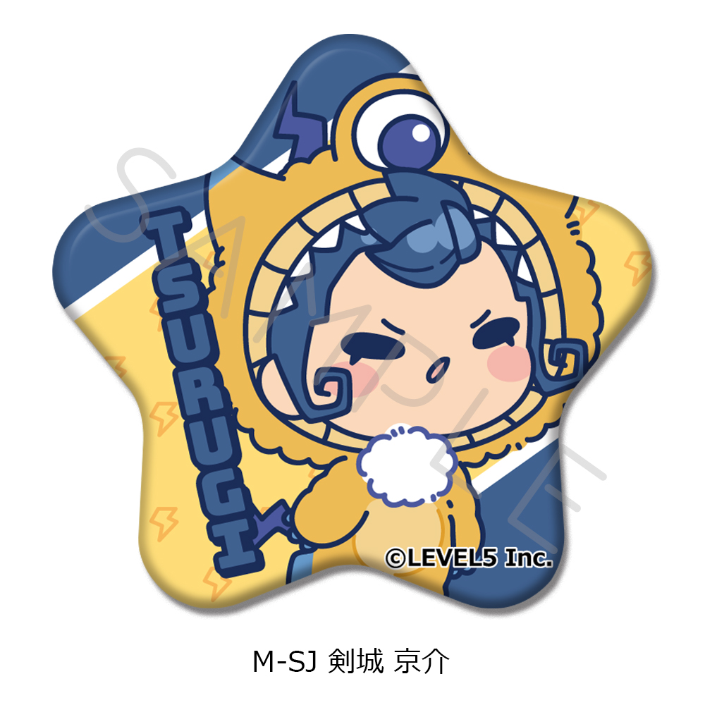 『イナズマイレブン 英雄たちのヴィクトリーロード』星形缶バッジ M-SJ(剣城 京介) - AniSmile