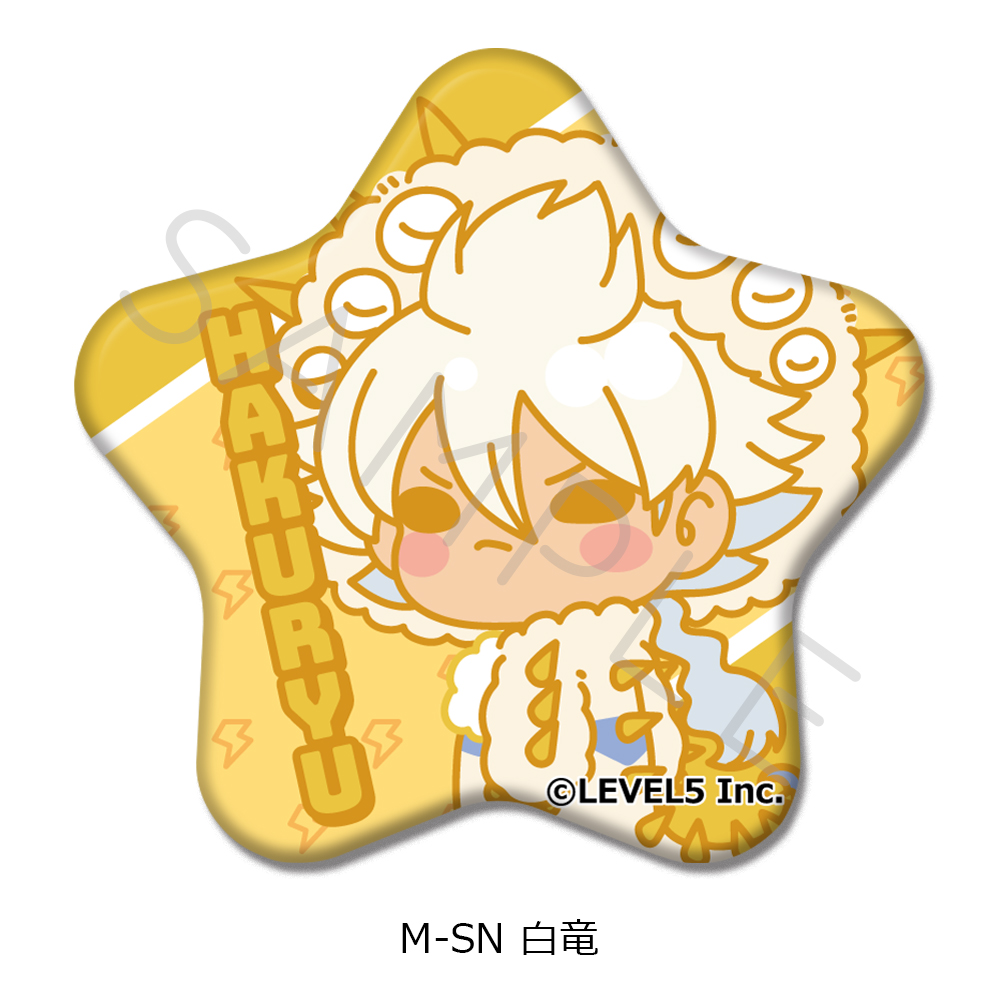 『イナズマイレブン 英雄たちのヴィクトリーロード』星形缶バッジ M-SN(白竜) - AniSmile