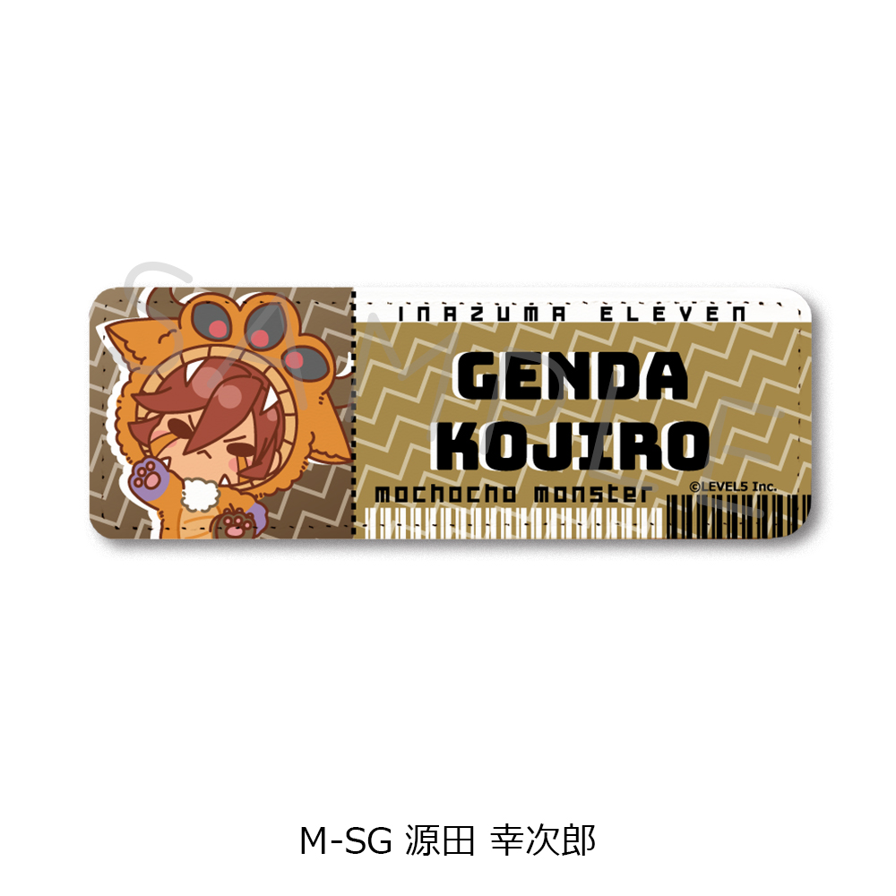 『イナズマイレブン 英雄たちのヴィクトリーロード』レザーバッジ(ロング) M-SG(源田 幸次郎) - AniSmile