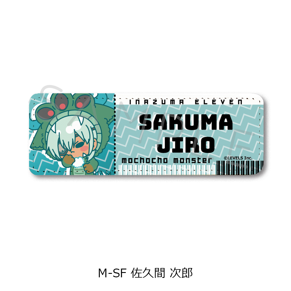 『イナズマイレブン 英雄たちのヴィクトリーロード』レザーバッジ(ロング) M-SF(佐久間 次郎) - AniSmile