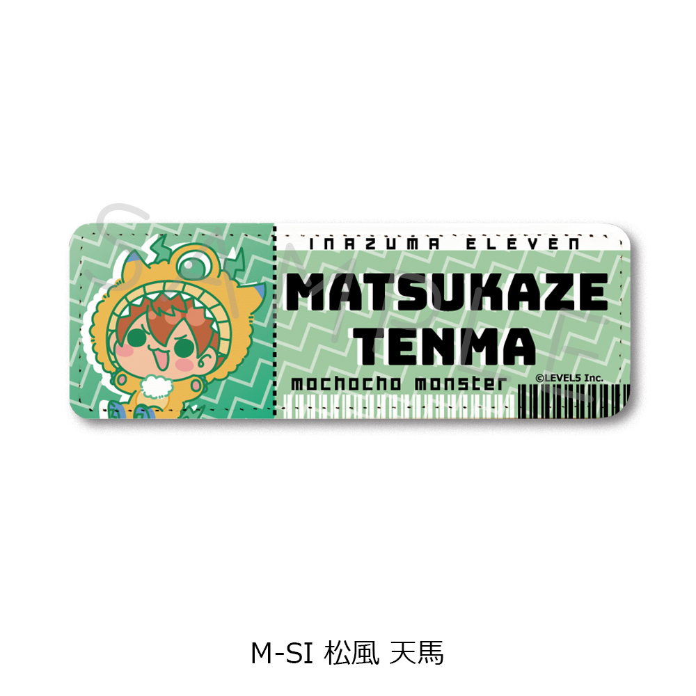 『イナズマイレブン 英雄たちのヴィクトリーロード』レザーバッジ(ロング) M-SI(松風 天馬) - AniSmile