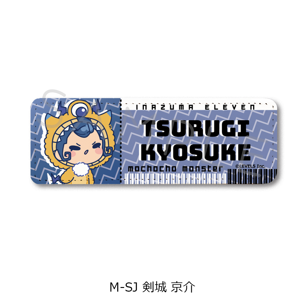 『イナズマイレブン 英雄たちのヴィクトリーロード』レザーバッジ(ロング) M-SJ(剣城 京介) - AniSmile