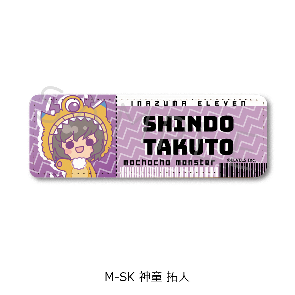 『イナズマイレブン 英雄たちのヴィクトリーロード』レザーバッジ(ロング) M-SK(神童 拓人) - AniSmile
