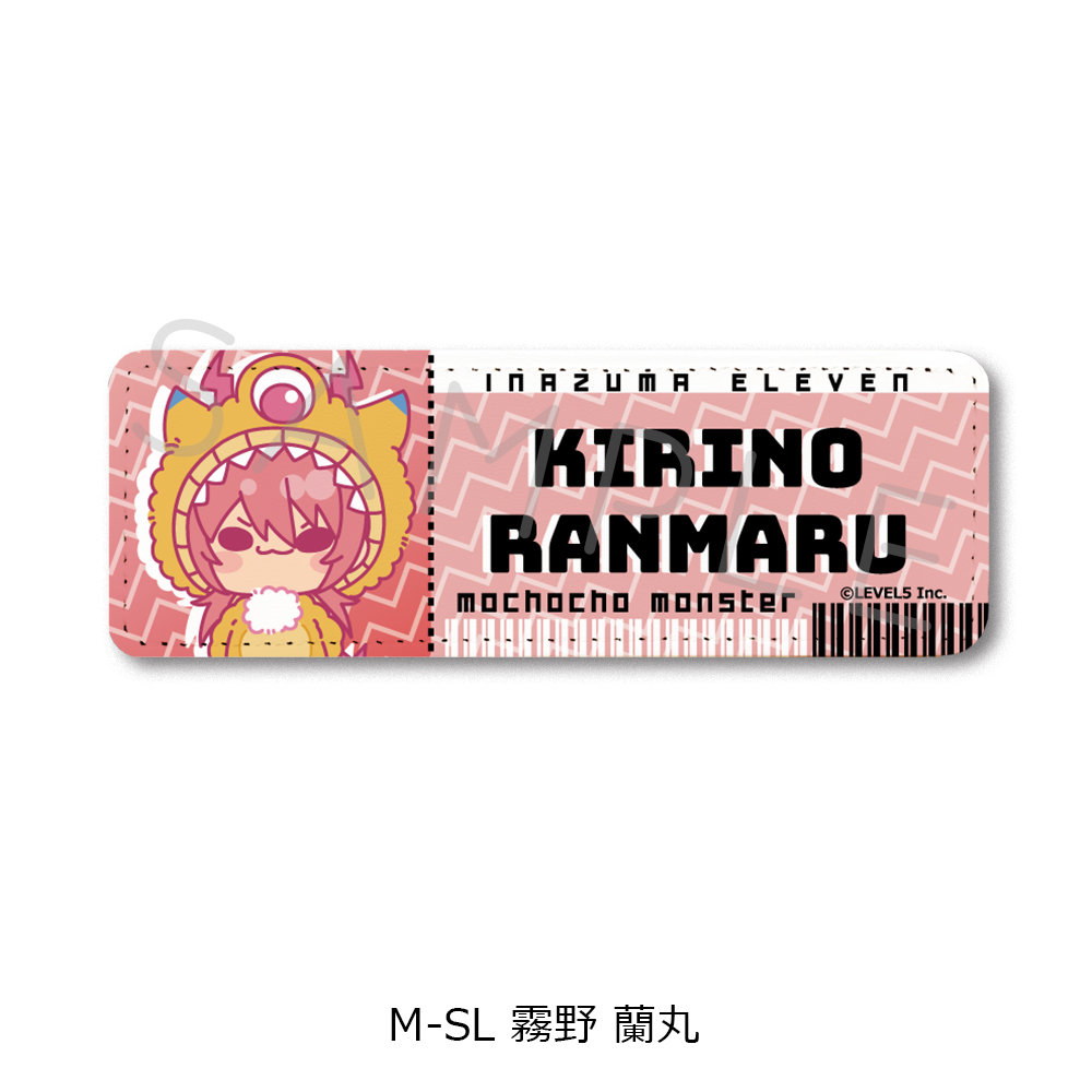 『イナズマイレブン 英雄たちのヴィクトリーロード』レザーバッジ(ロング) M-SL(霧野 蘭丸) - AniSmile