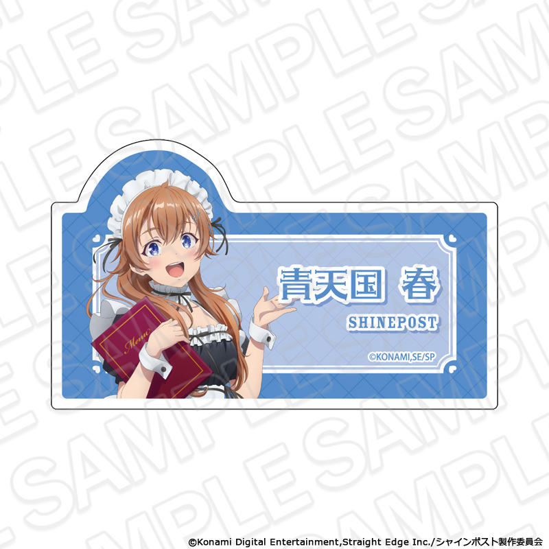 シャインポスト アクリルネームバッジ 青天国 春 メイド服 ver. - AniSmile