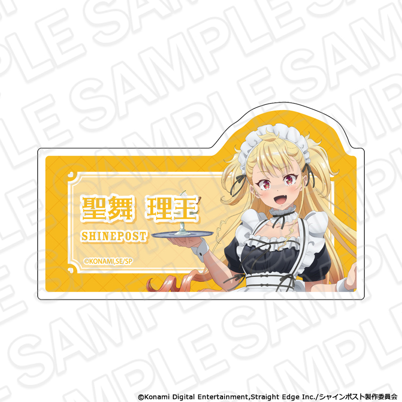 シャインポスト アクリルネームバッジ 聖舞 理王 メイド服 ver. - AniSmile
