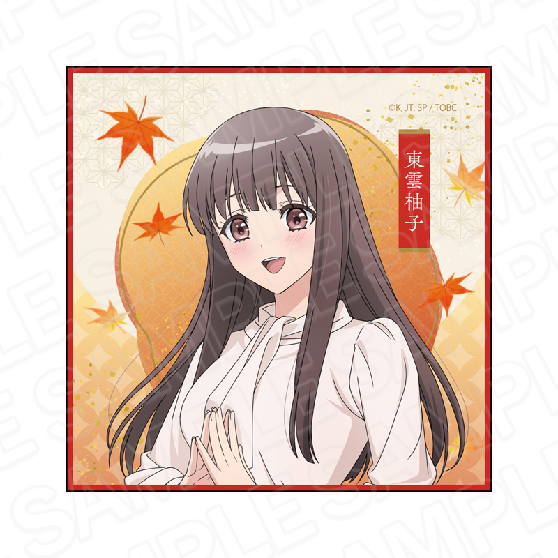 鬼の花嫁 ミニタオル 東雲柚子 - AniSmile