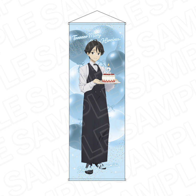 負けヒロインが多すぎる! 特大タペストリー 温水和彦 2nd Anniversary スイーツ ver. - AniSmile